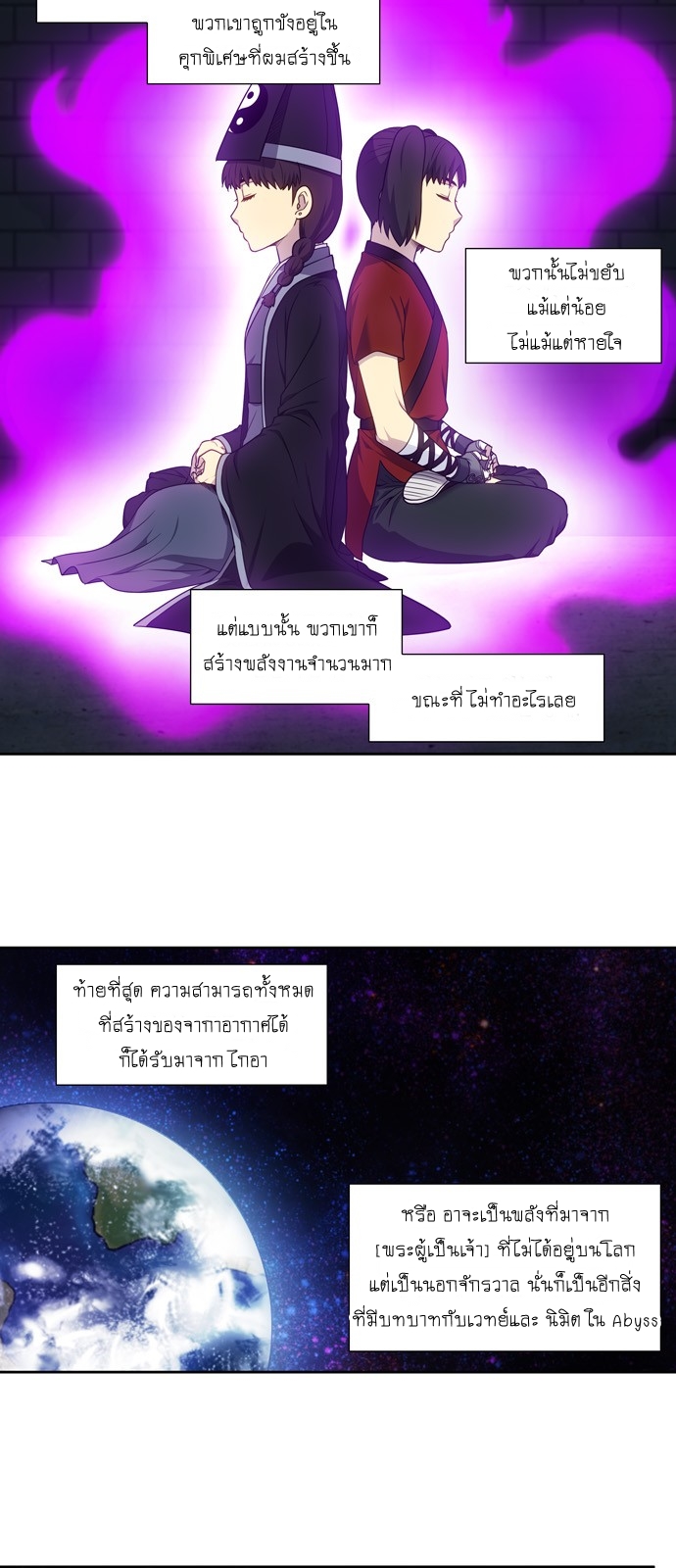à¸­à¹ˆà¸²à¸™à¸¡à¸±à¸‡à¸‡à¸°à¸à¸²à¸£à¹Œà¸•à¸¹à¸™