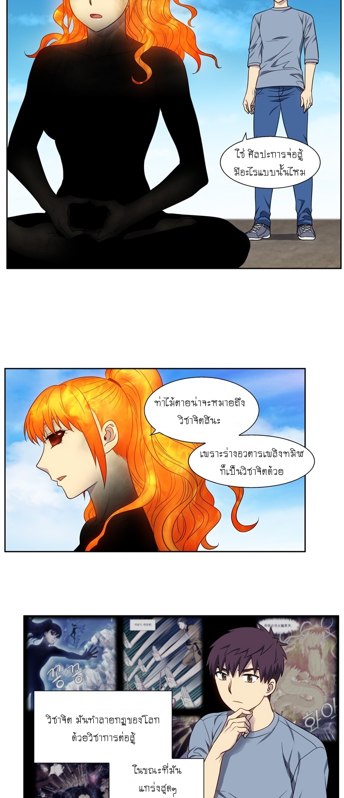 à¸­à¹ˆà¸²à¸™à¸¡à¸±à¸‡à¸‡à¸°à¸à¸²à¸£à¹Œà¸•à¸¹à¸™