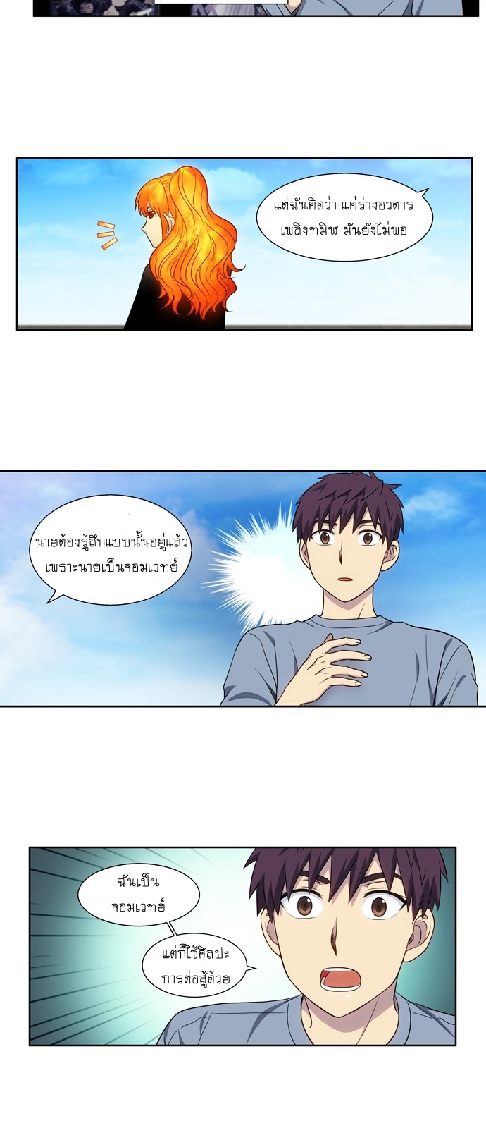 à¸­à¹ˆà¸²à¸™à¸¡à¸±à¸‡à¸‡à¸°à¸à¸²à¸£à¹Œà¸•à¸¹à¸™