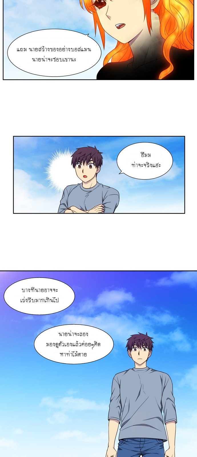 à¸­à¹ˆà¸²à¸™à¸¡à¸±à¸‡à¸‡à¸°à¸à¸²à¸£à¹Œà¸•à¸¹à¸™