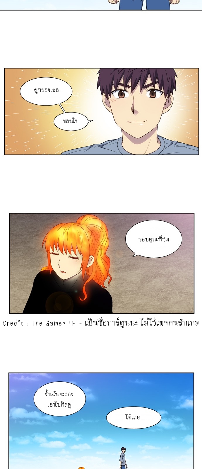 à¸­à¹ˆà¸²à¸™à¸¡à¸±à¸‡à¸‡à¸°à¸à¸²à¸£à¹Œà¸•à¸¹à¸™