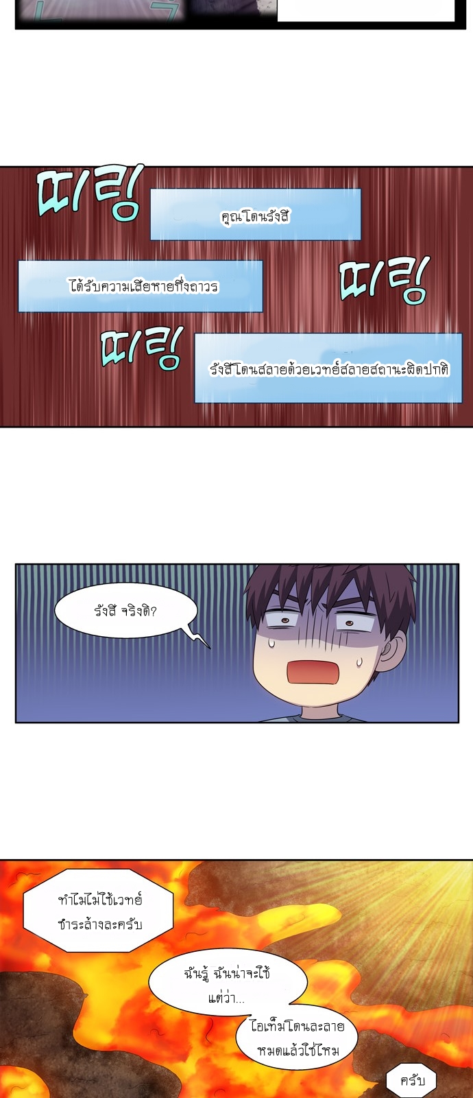 à¸­à¹ˆà¸²à¸™à¸¡à¸±à¸‡à¸‡à¸°à¸à¸²à¸£à¹Œà¸•à¸¹à¸™