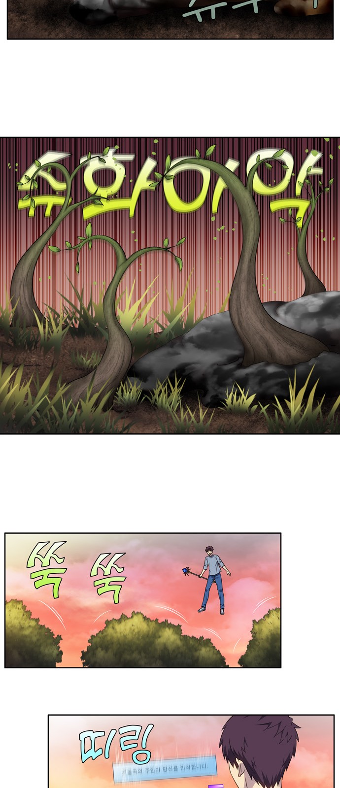 à¸­à¹ˆà¸²à¸™à¸¡à¸±à¸‡à¸‡à¸°à¸à¸²à¸£à¹Œà¸•à¸¹à¸™