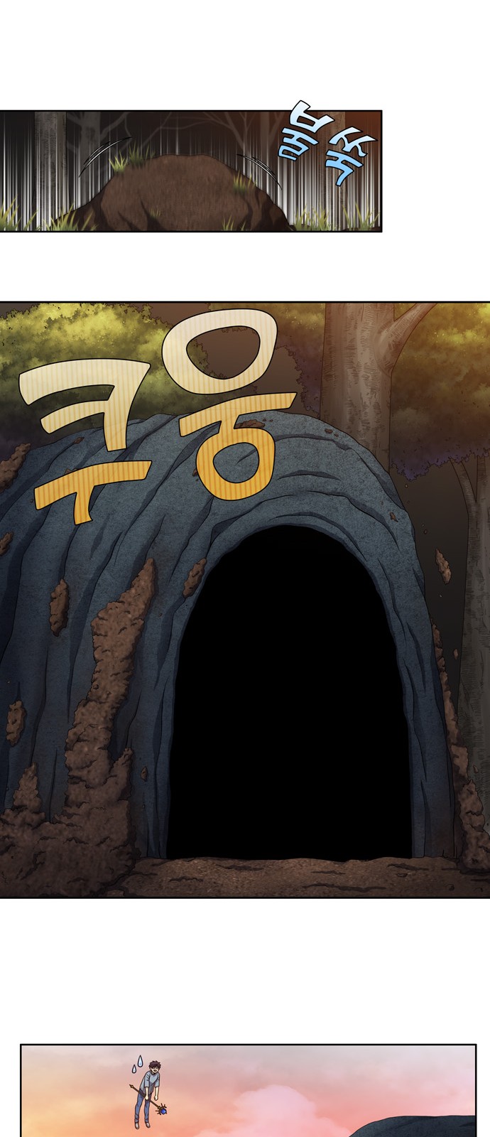 à¸­à¹ˆà¸²à¸™à¸¡à¸±à¸‡à¸‡à¸°à¸à¸²à¸£à¹Œà¸•à¸¹à¸™