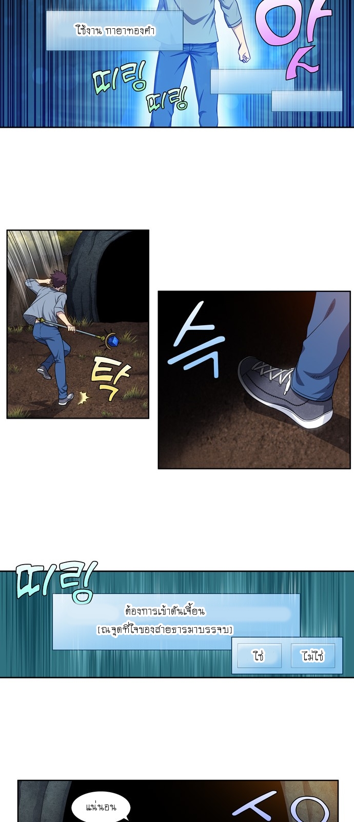 à¸­à¹ˆà¸²à¸™à¸¡à¸±à¸‡à¸‡à¸°à¸à¸²à¸£à¹Œà¸•à¸¹à¸™