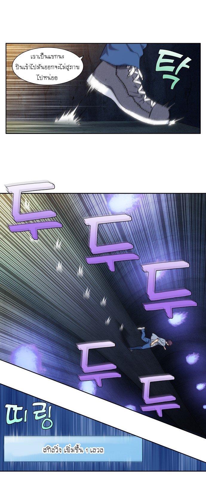 à¸­à¹ˆà¸²à¸™à¸¡à¸±à¸‡à¸‡à¸°à¸à¸²à¸£à¹Œà¸•à¸¹à¸™