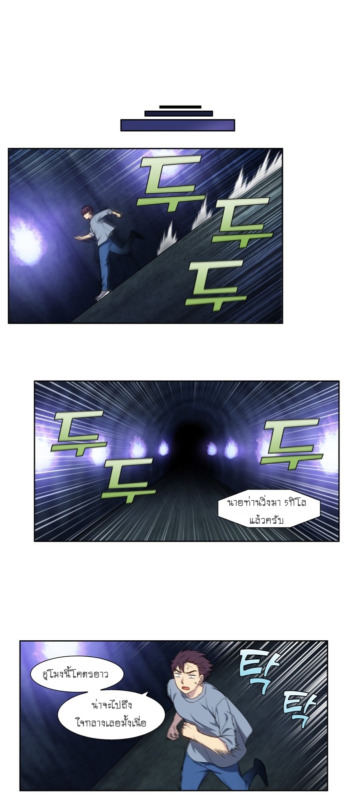 à¸­à¹ˆà¸²à¸™à¸¡à¸±à¸‡à¸‡à¸°à¸à¸²à¸£à¹Œà¸•à¸¹à¸™