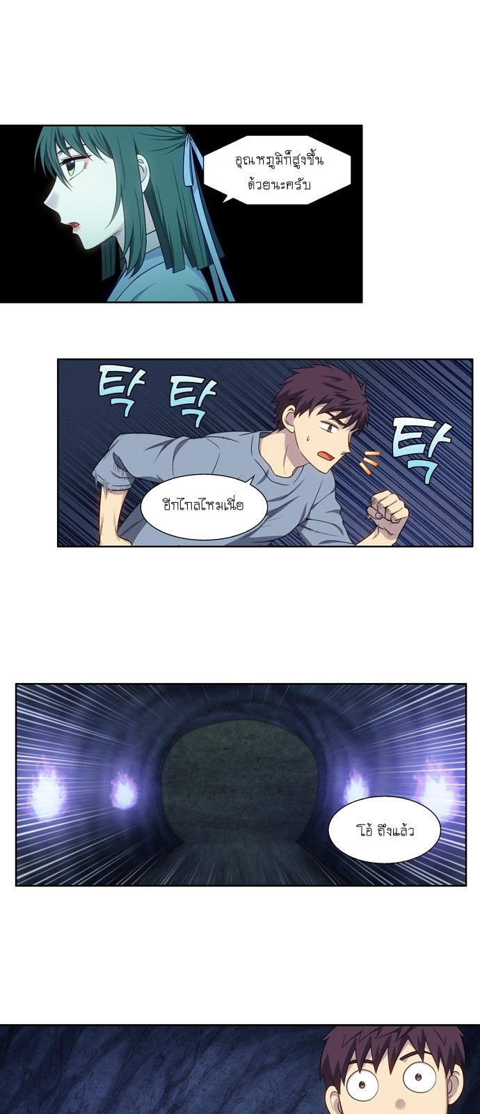 à¸­à¹ˆà¸²à¸™à¸¡à¸±à¸‡à¸‡à¸°à¸à¸²à¸£à¹Œà¸•à¸¹à¸™