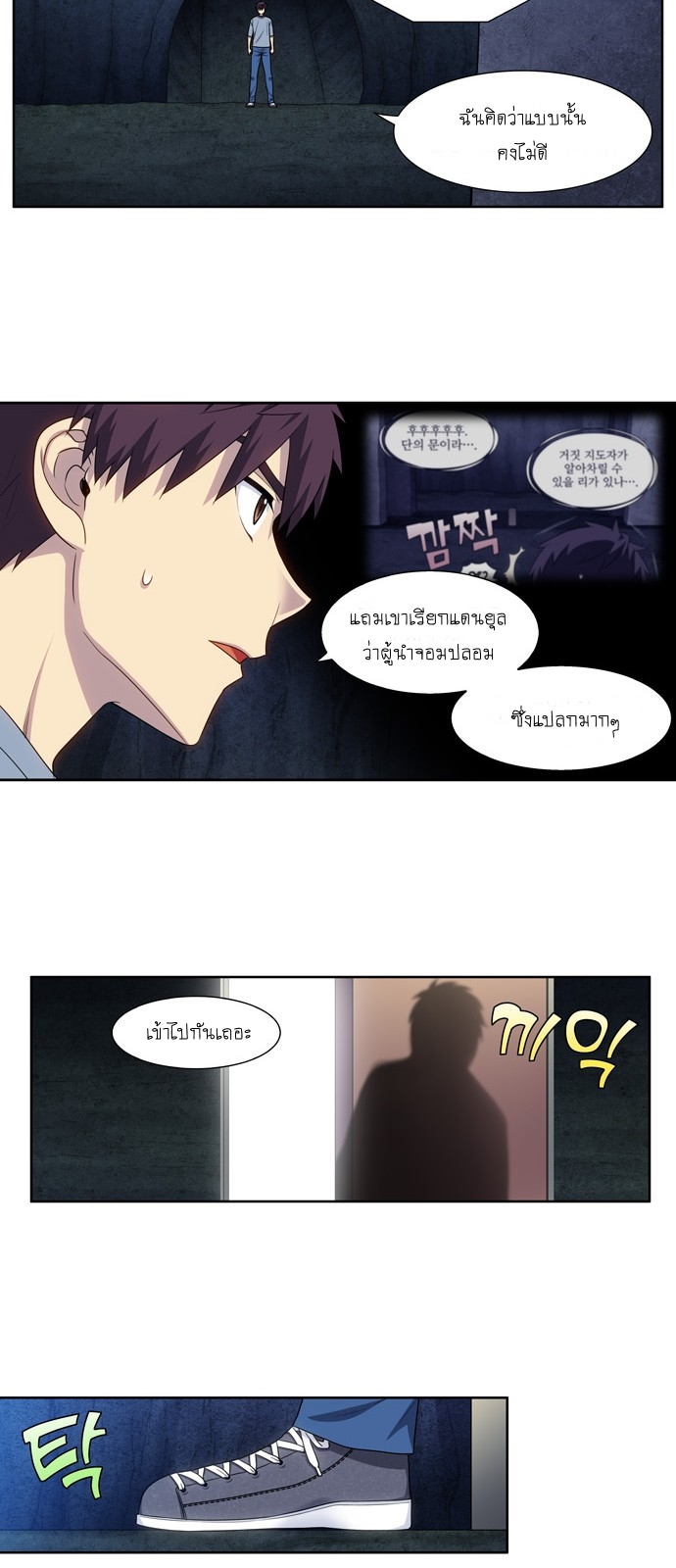 à¸­à¹ˆà¸²à¸™à¸¡à¸±à¸‡à¸‡à¸°à¸à¸²à¸£à¹Œà¸•à¸¹à¸™
