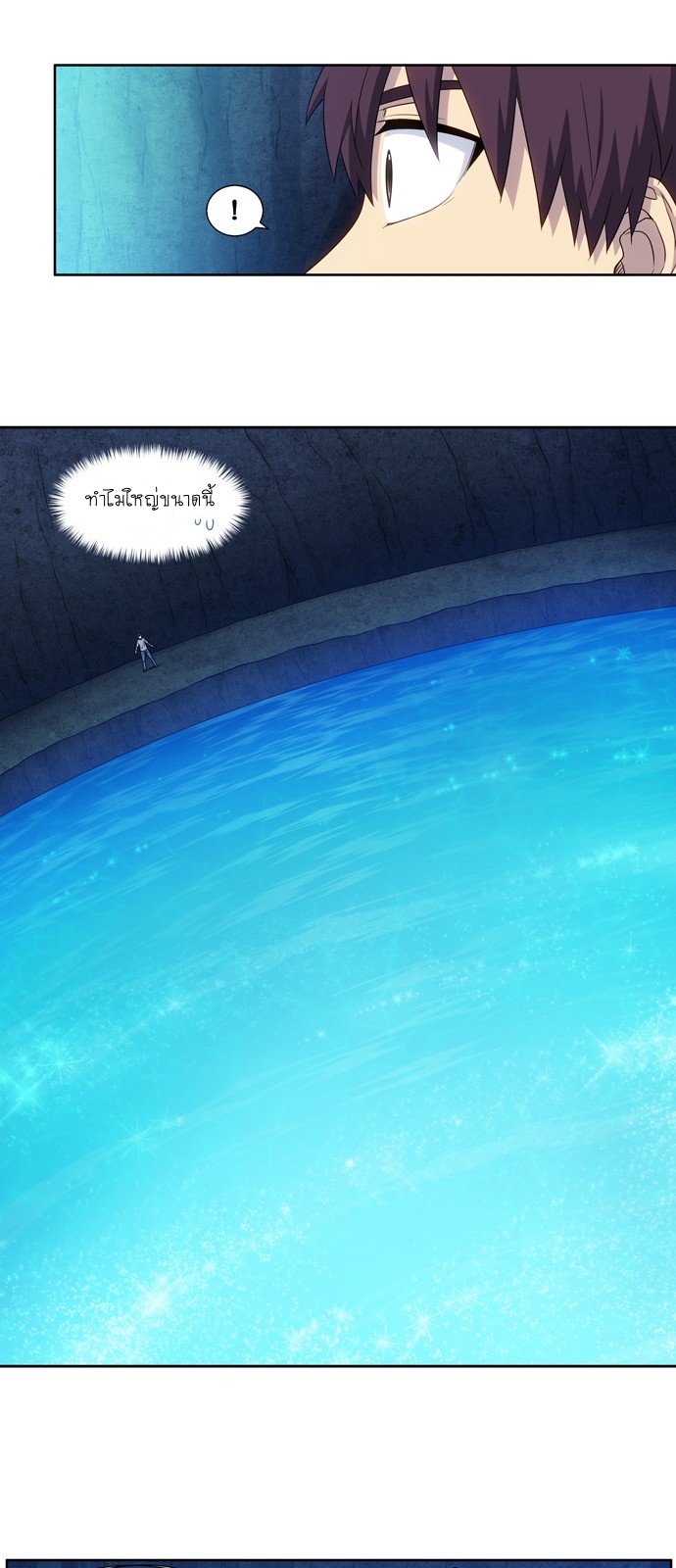 à¸­à¹ˆà¸²à¸™à¸¡à¸±à¸‡à¸‡à¸°à¸à¸²à¸£à¹Œà¸•à¸¹à¸™