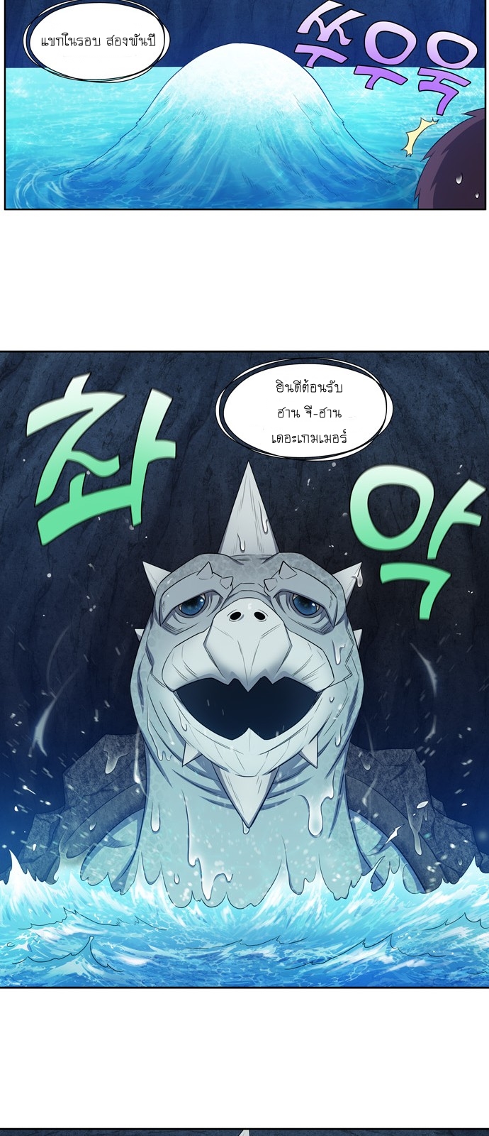 à¸­à¹ˆà¸²à¸™à¸¡à¸±à¸‡à¸‡à¸°à¸à¸²à¸£à¹Œà¸•à¸¹à¸™
