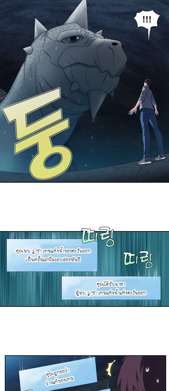 à¸­à¹ˆà¸²à¸™à¸¡à¸±à¸‡à¸‡à¸°à¸à¸²à¸£à¹Œà¸•à¸¹à¸™