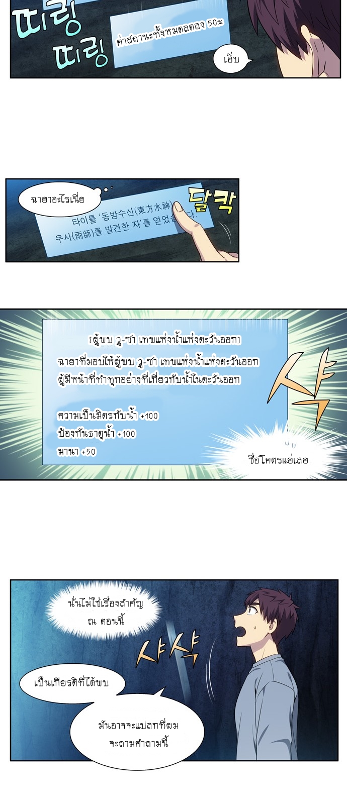 à¸­à¹ˆà¸²à¸™à¸¡à¸±à¸‡à¸‡à¸°à¸à¸²à¸£à¹Œà¸•à¸¹à¸™