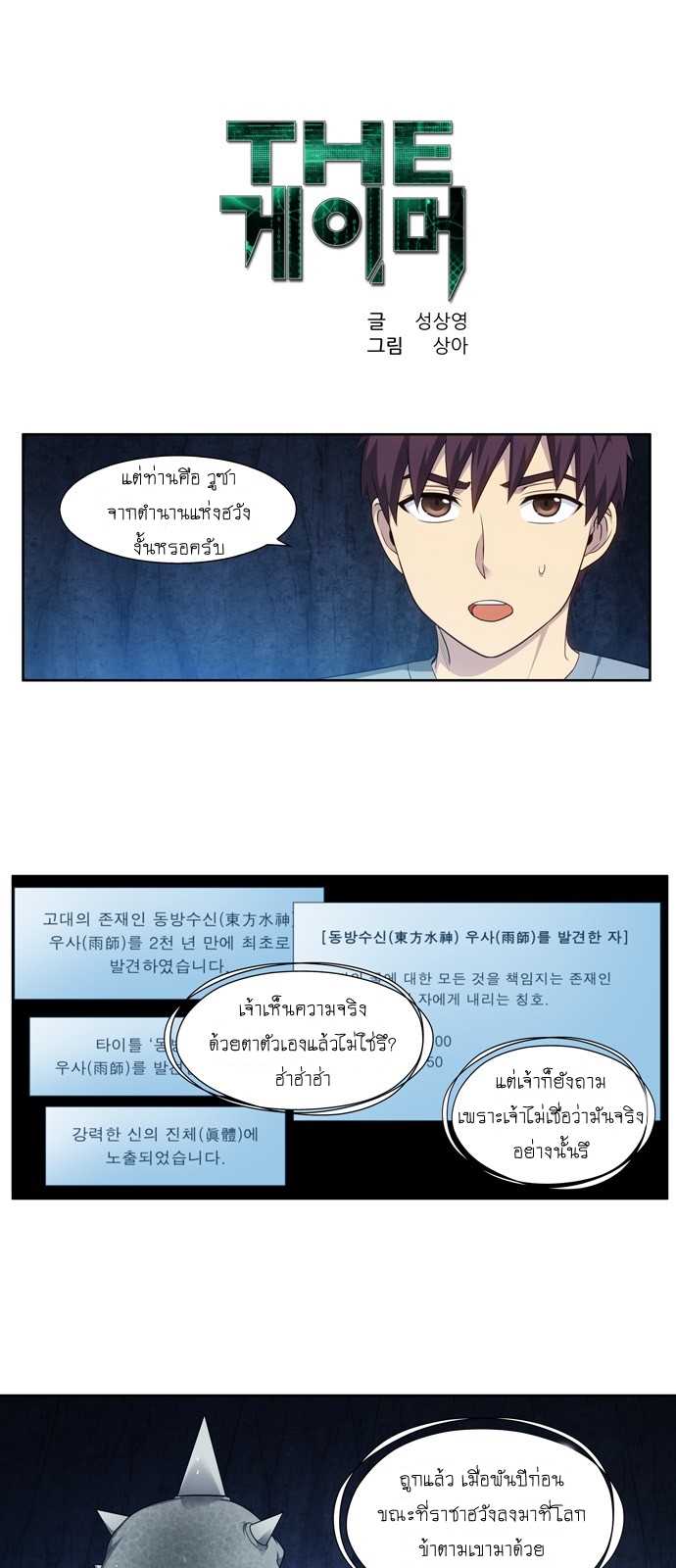 อ่านมังงะการ์ตูน