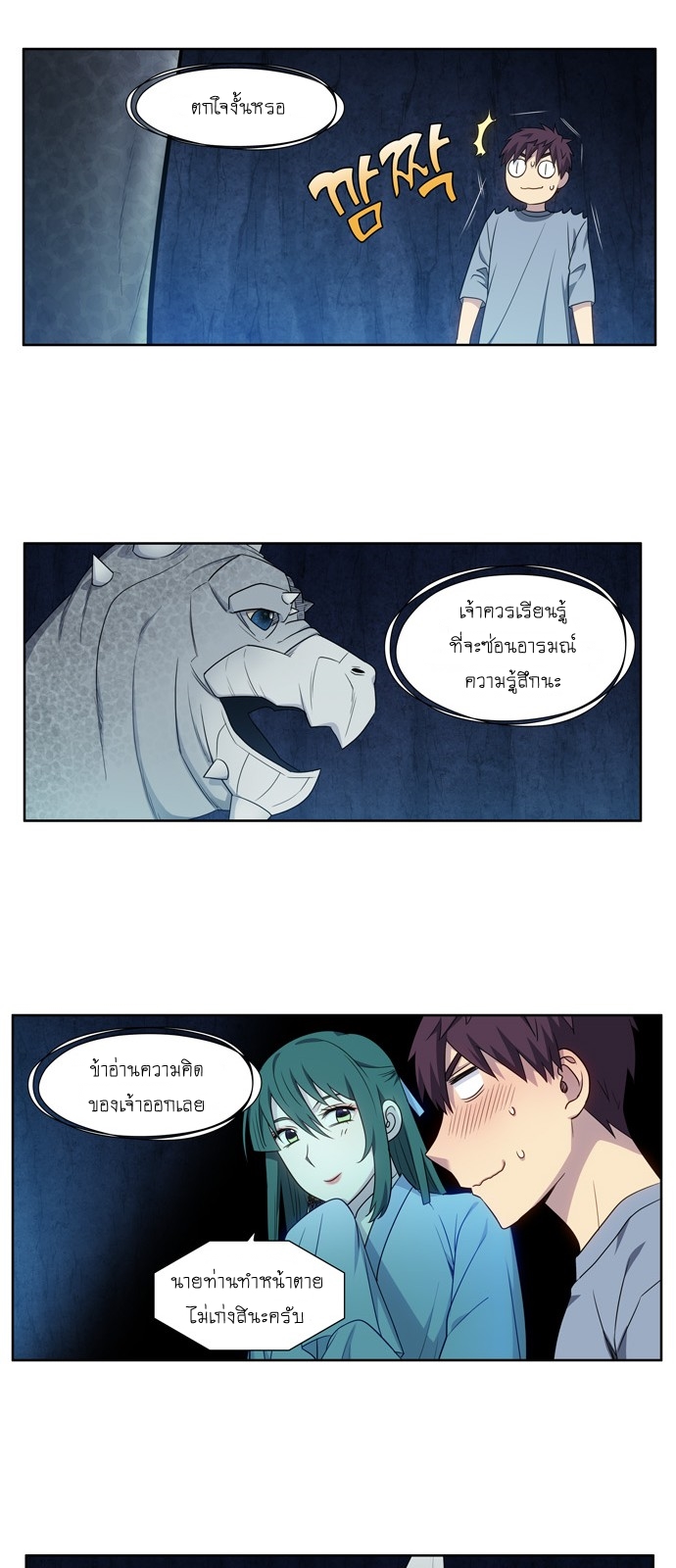 อ่านมังงะการ์ตูน