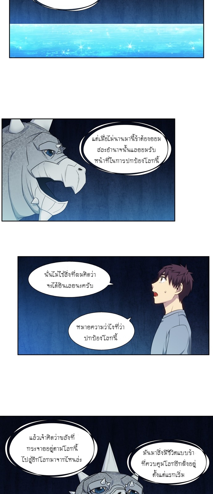 อ่านมังงะการ์ตูน