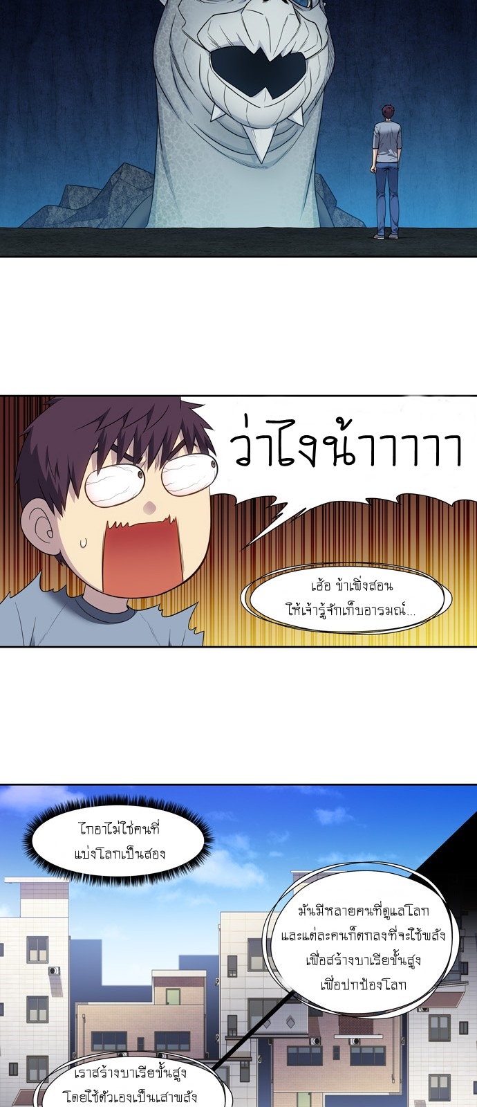 อ่านมังงะการ์ตูน