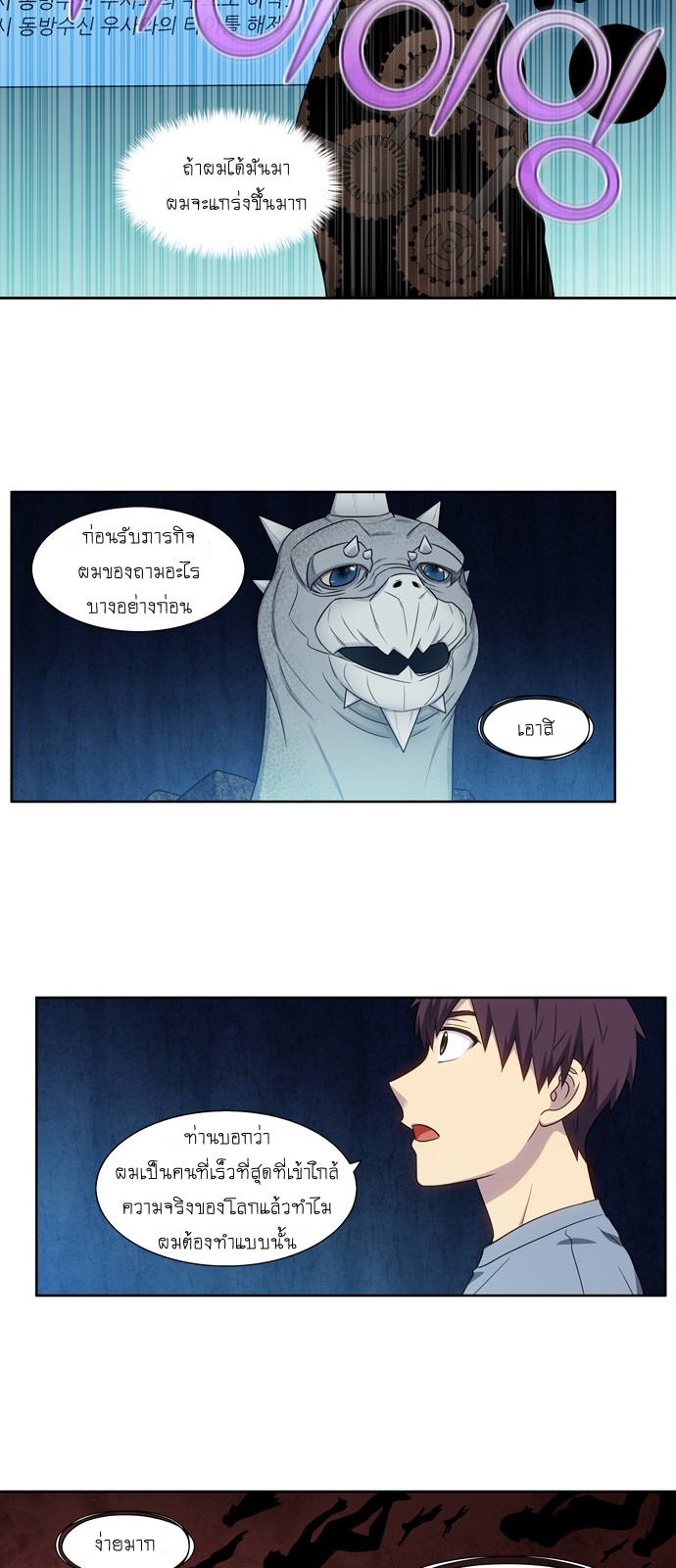 อ่านมังงะการ์ตูน