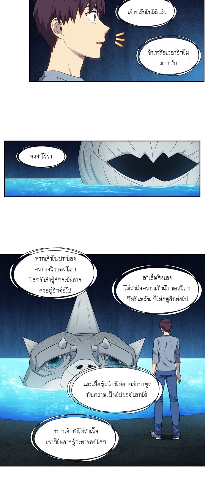 อ่านมังงะการ์ตูน