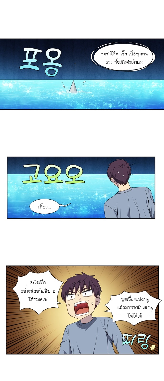 อ่านมังงะการ์ตูน