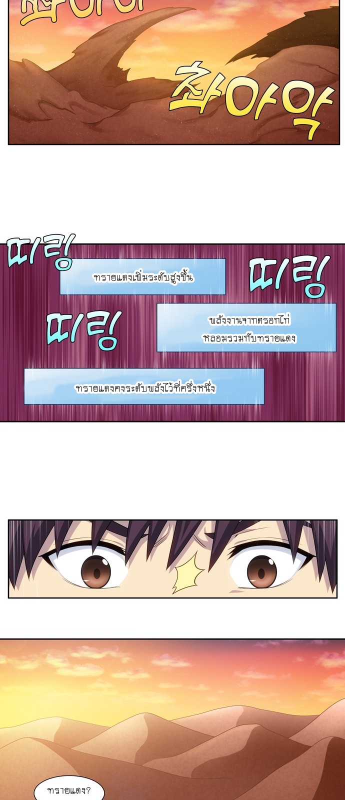 อ่านมังงะการ์ตูน