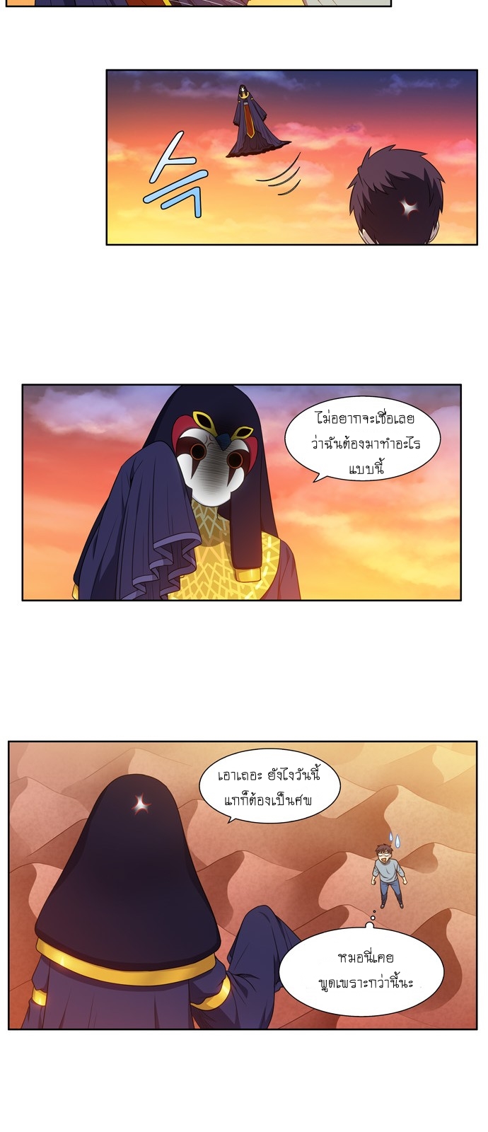 อ่านมังงะการ์ตูน