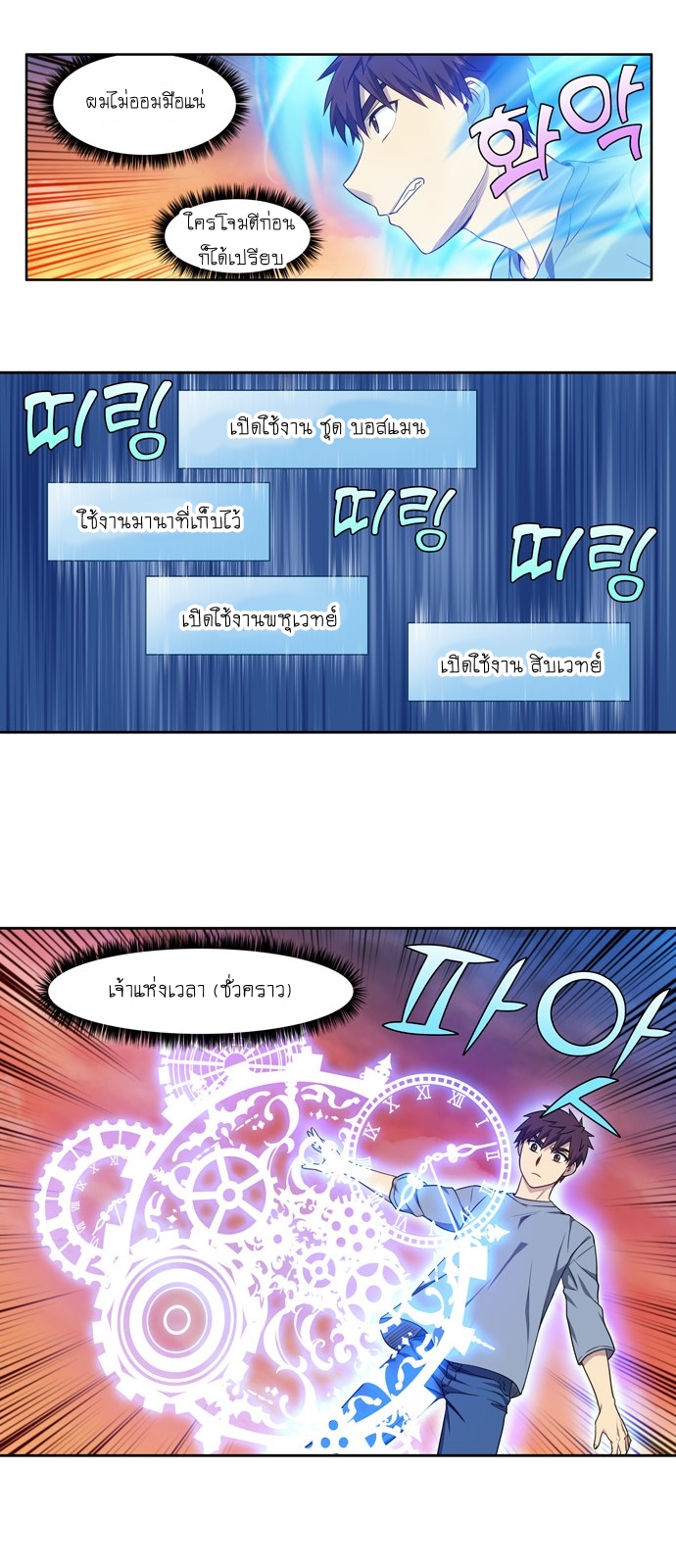 อ่านมังงะการ์ตูน