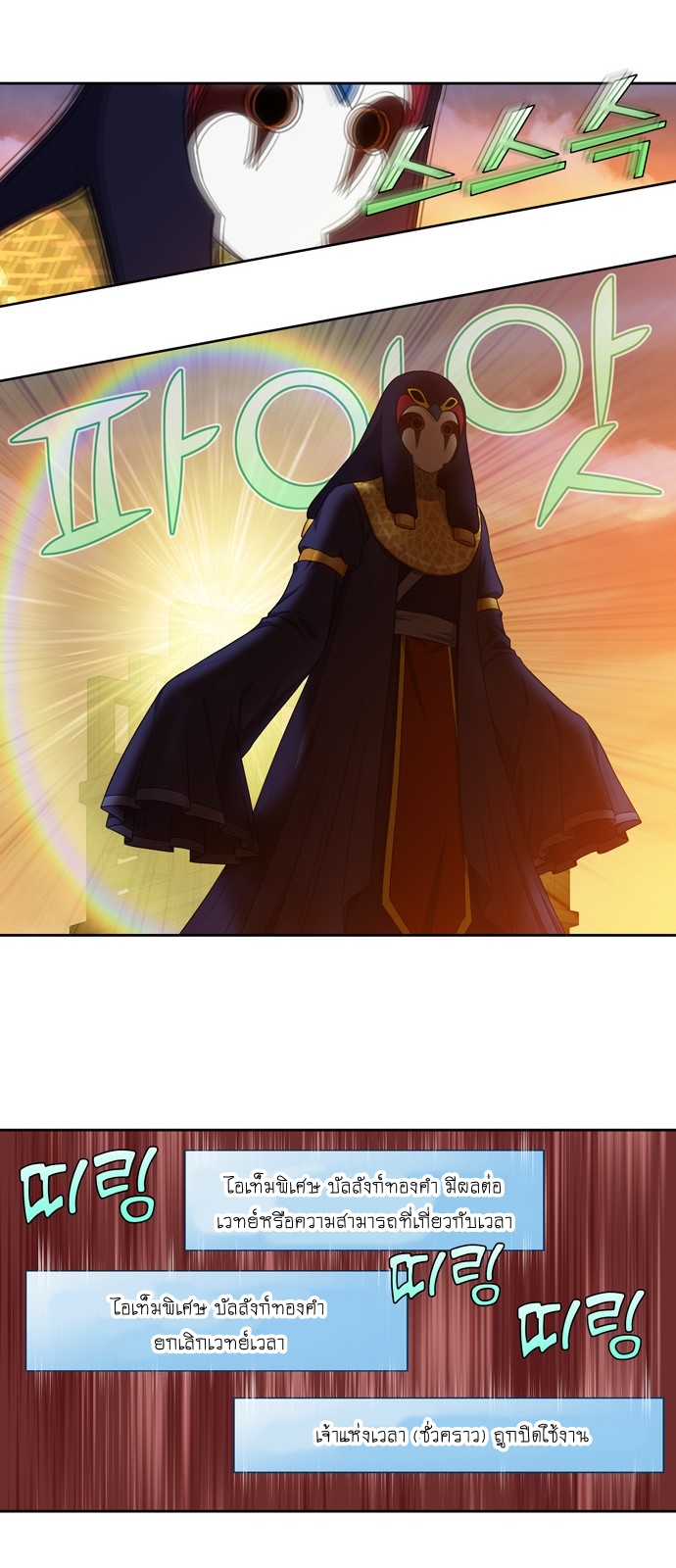 อ่านมังงะการ์ตูน