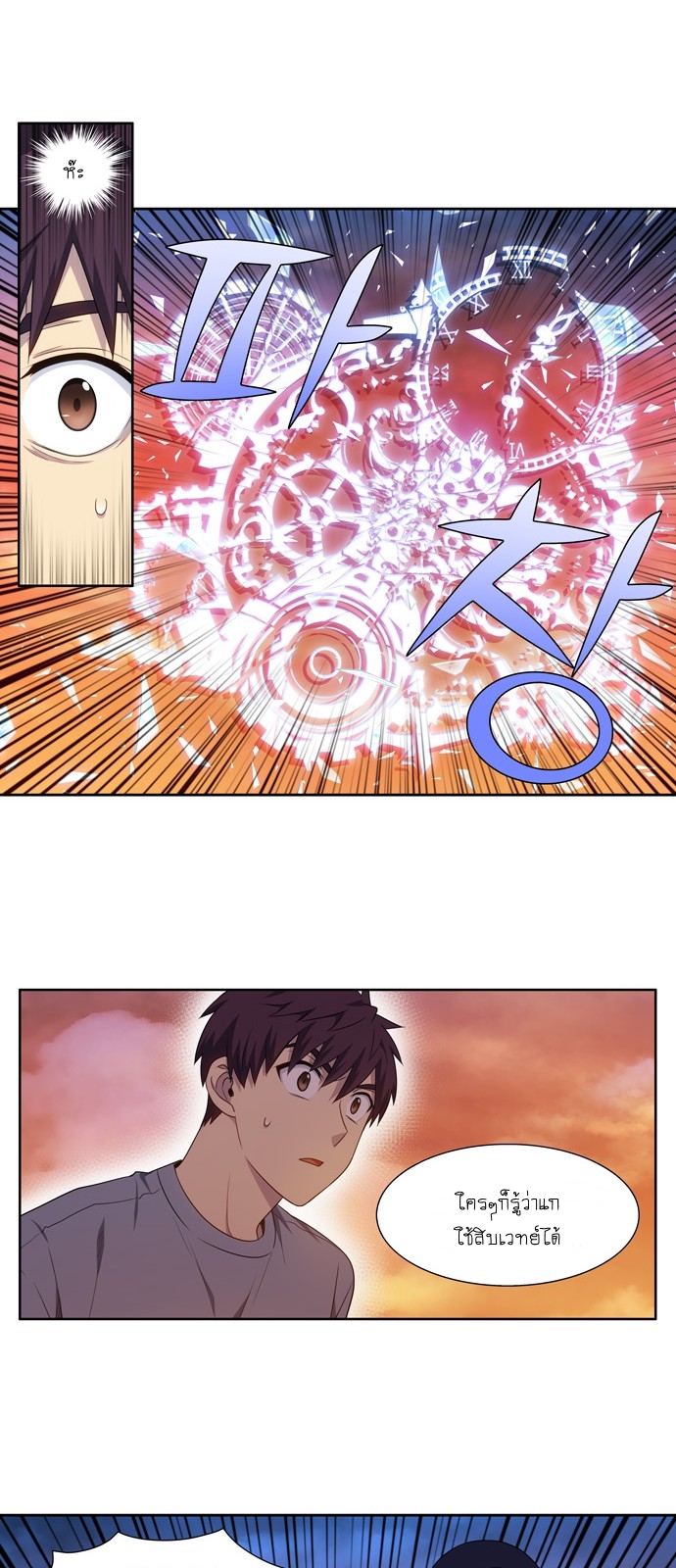 อ่านมังงะการ์ตูน
