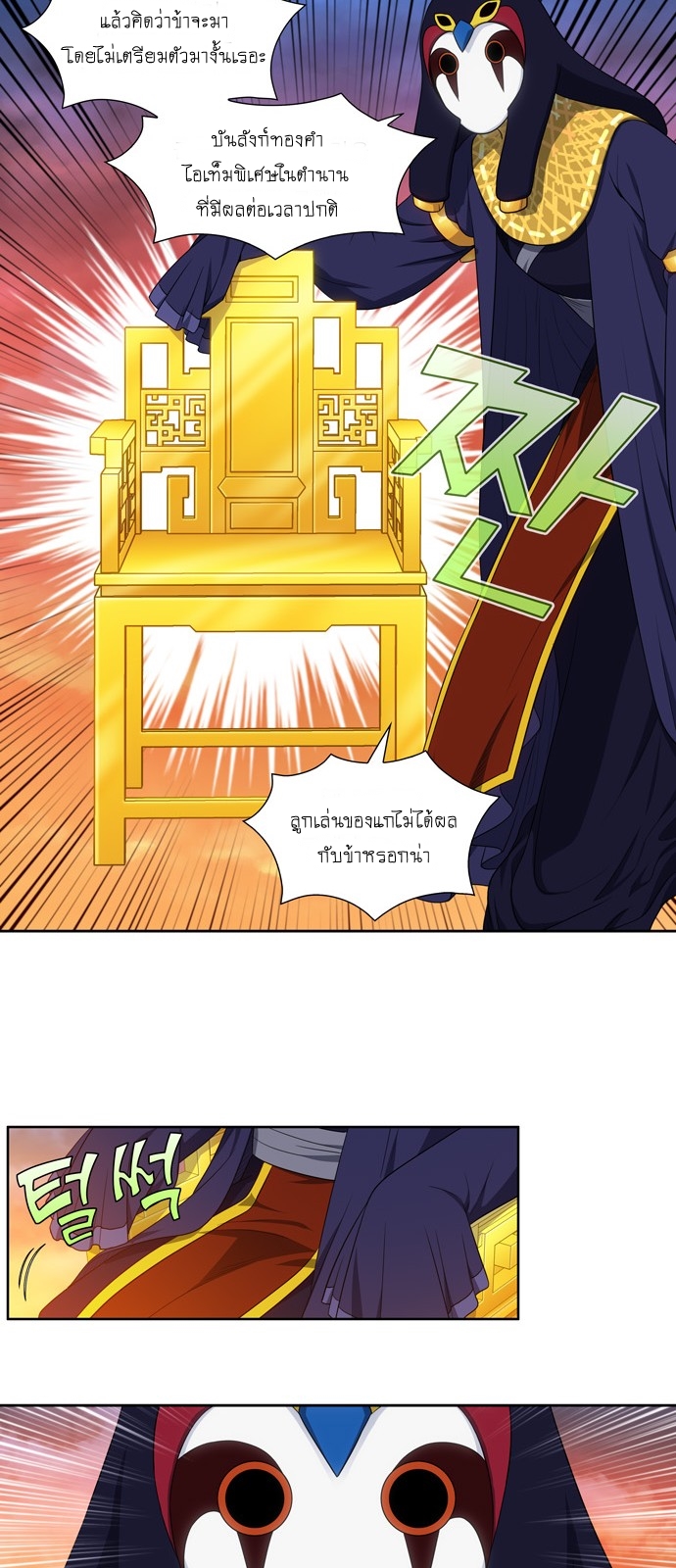 อ่านมังงะการ์ตูน