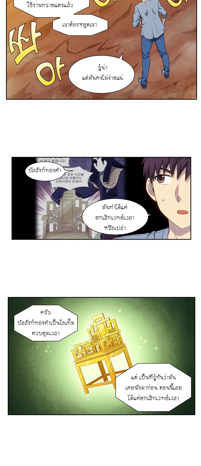 อ่านมังงะการ์ตูน