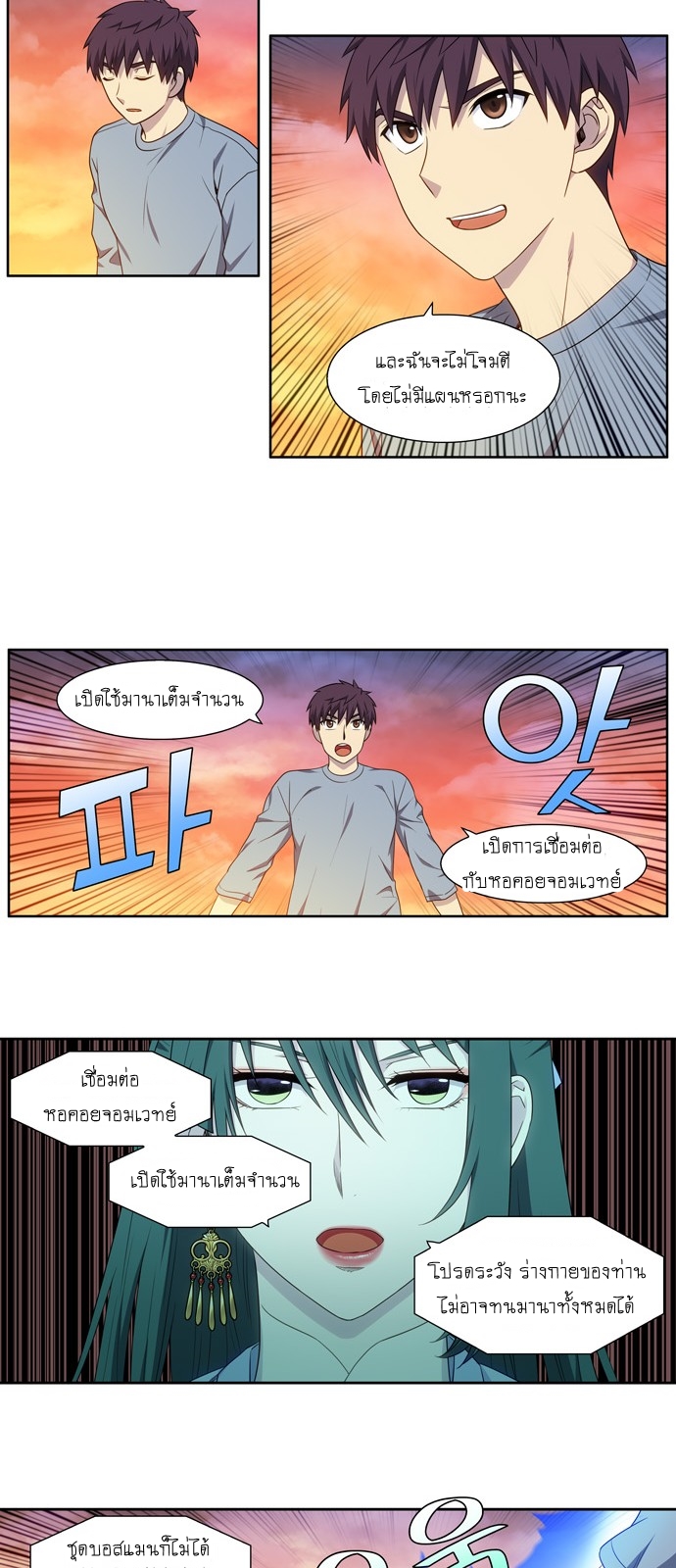 อ่านมังงะการ์ตูน