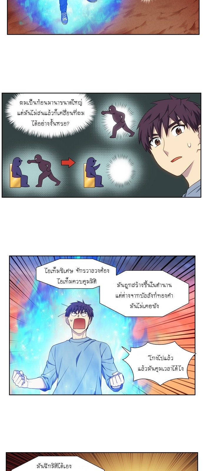 อ่านมังงะการ์ตูน