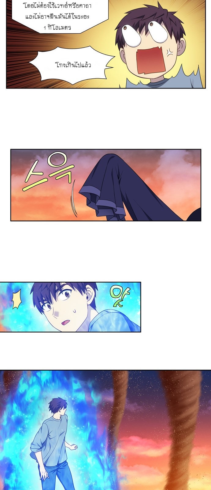 อ่านมังงะการ์ตูน