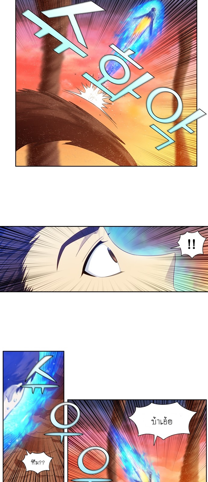อ่านมังงะการ์ตูน