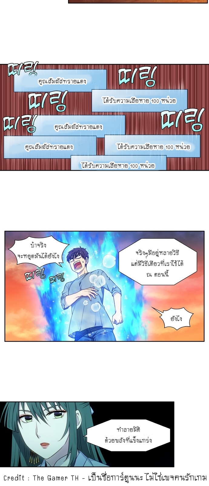 อ่านมังงะการ์ตูน