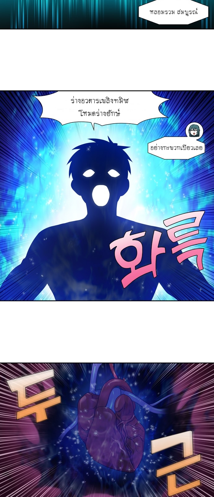 อ่านมังงะการ์ตูน