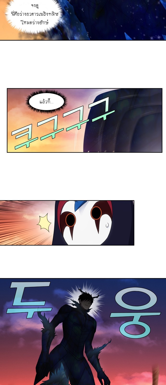 อ่านมังงะการ์ตูน