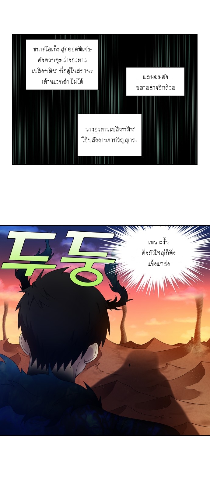 อ่านมังงะการ์ตูน