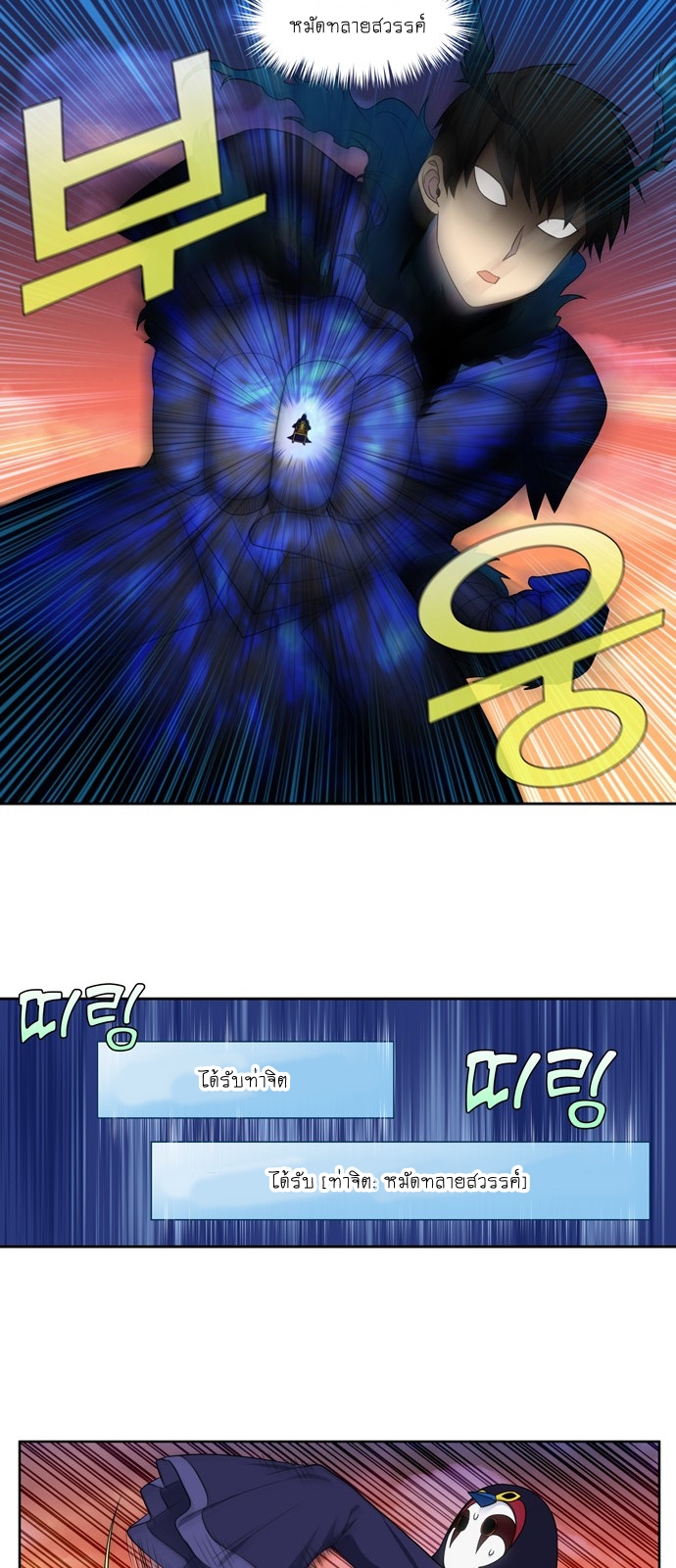 อ่านมังงะการ์ตูน