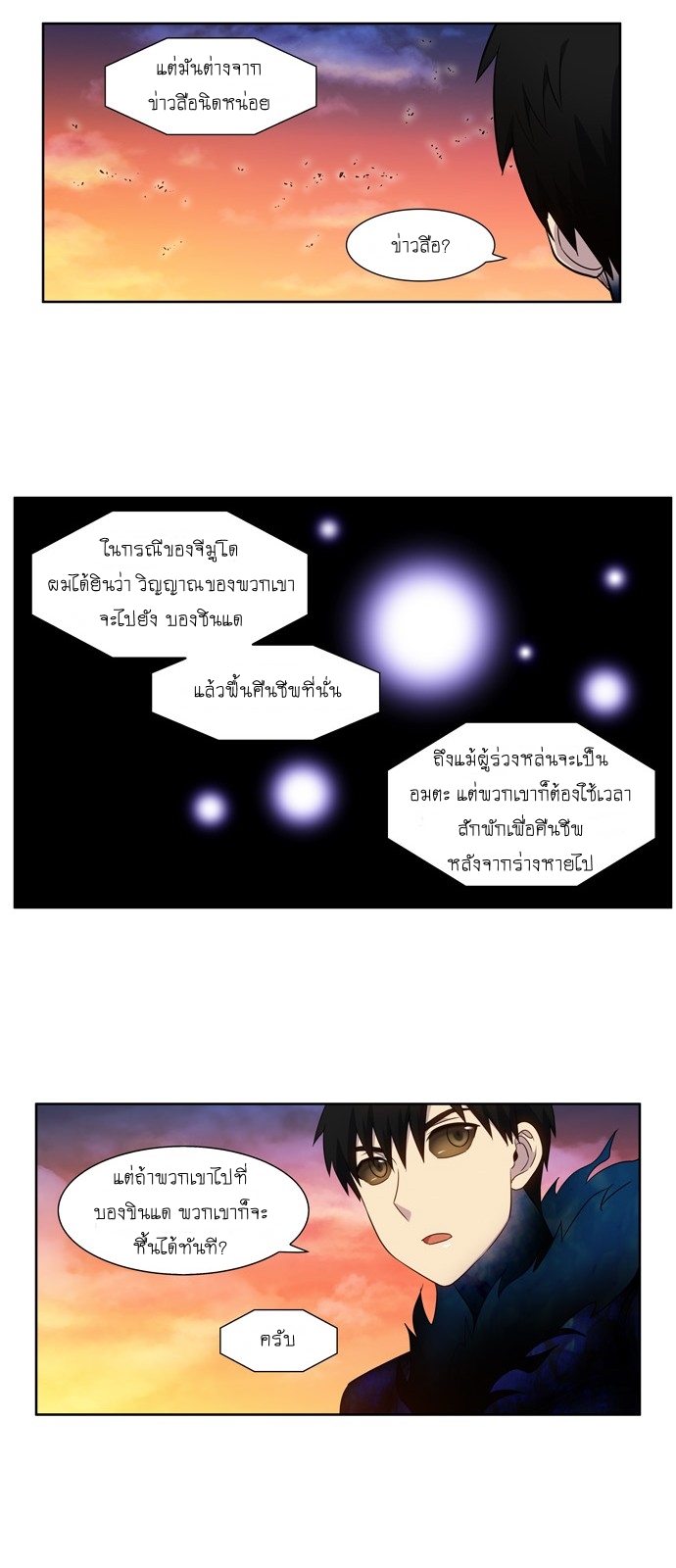 อ่านมังงะการ์ตูน