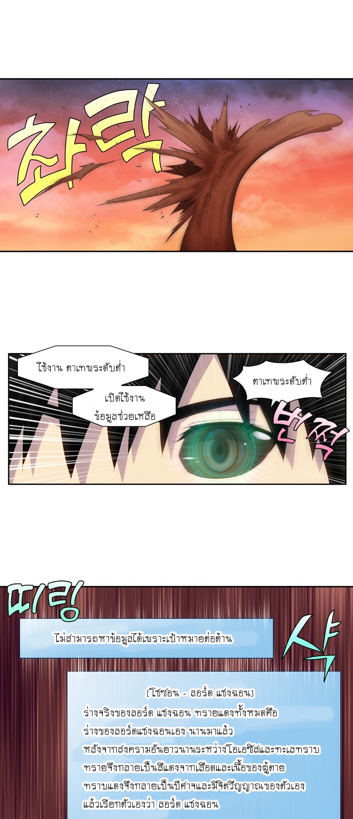 อ่านมังงะการ์ตูน