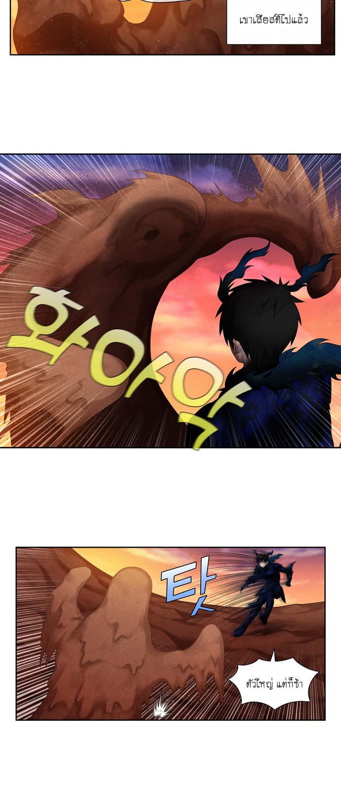 อ่านมังงะการ์ตูน