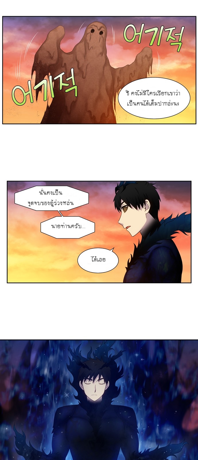 อ่านมังงะการ์ตูน