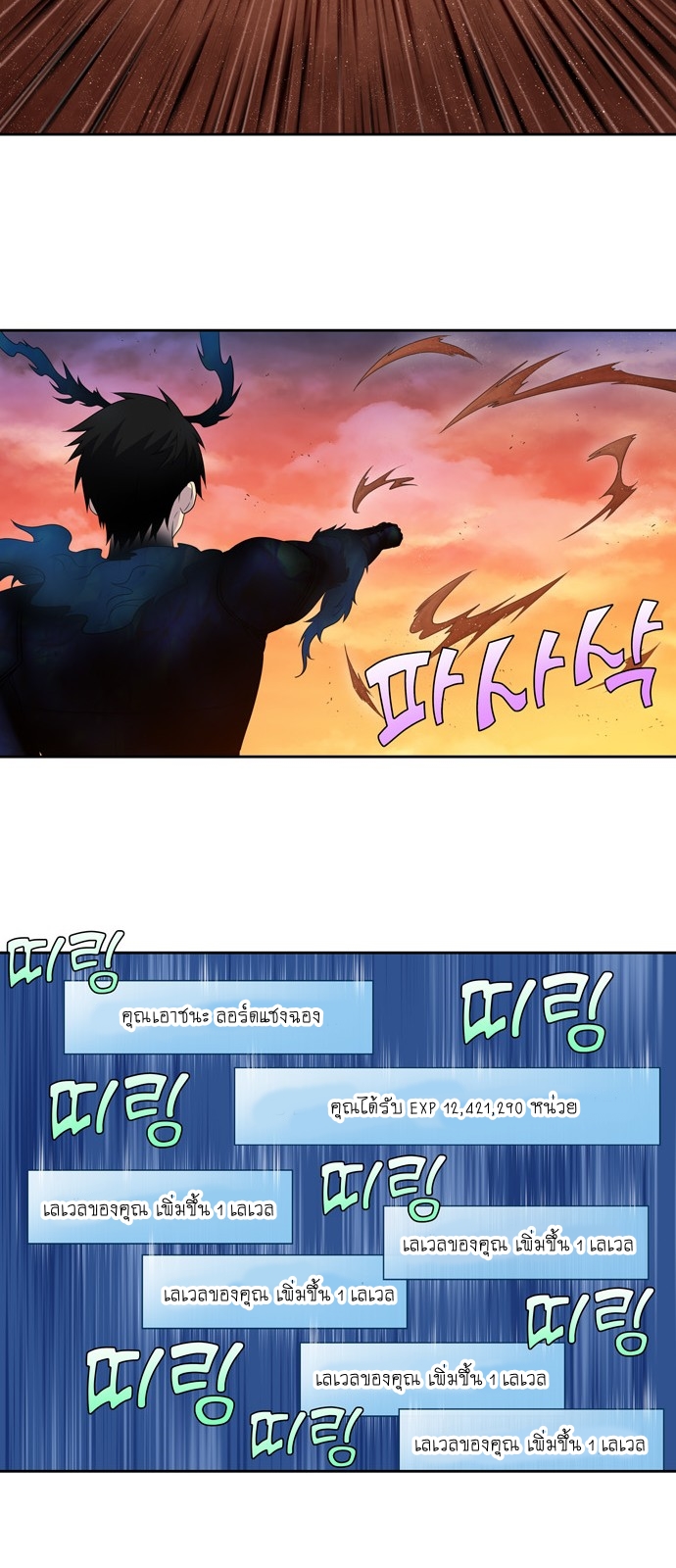 à¸­à¹ˆà¸²à¸™à¸¡à¸±à¸‡à¸‡à¸°à¸à¸²à¸£à¹Œà¸•à¸¹à¸™