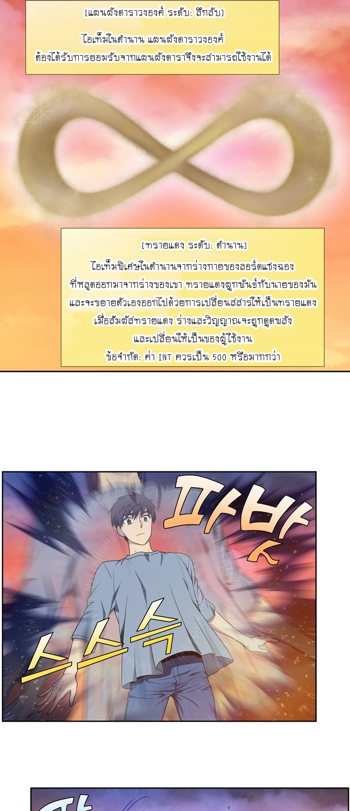 à¸­à¹ˆà¸²à¸™à¸¡à¸±à¸‡à¸‡à¸°à¸à¸²à¸£à¹Œà¸•à¸¹à¸™