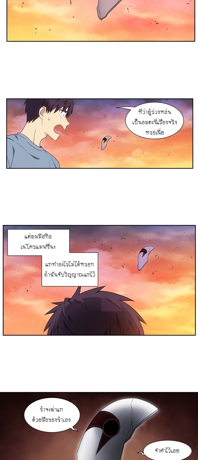 à¸­à¹ˆà¸²à¸™à¸¡à¸±à¸‡à¸‡à¸°à¸à¸²à¸£à¹Œà¸•à¸¹à¸™