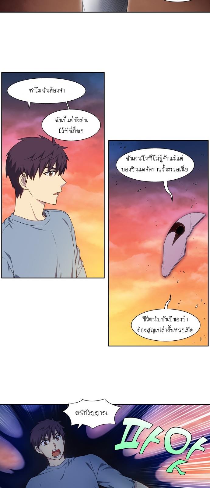 à¸­à¹ˆà¸²à¸™à¸¡à¸±à¸‡à¸‡à¸°à¸à¸²à¸£à¹Œà¸•à¸¹à¸™