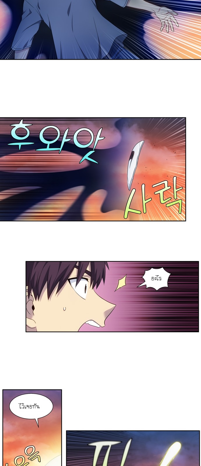 à¸­à¹ˆà¸²à¸™à¸¡à¸±à¸‡à¸‡à¸°à¸à¸²à¸£à¹Œà¸•à¸¹à¸™