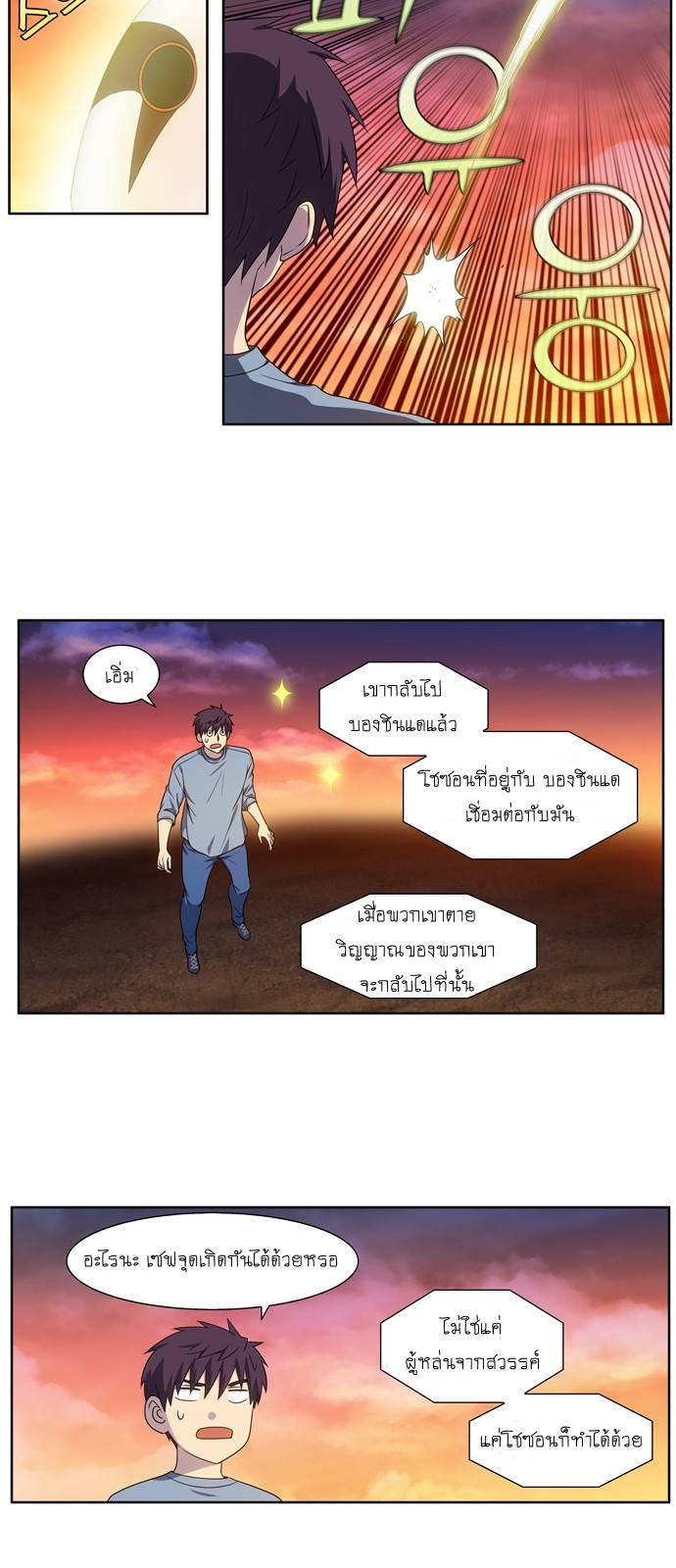 à¸­à¹ˆà¸²à¸™à¸¡à¸±à¸‡à¸‡à¸°à¸à¸²à¸£à¹Œà¸•à¸¹à¸™